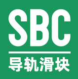 SBC滑块导轨